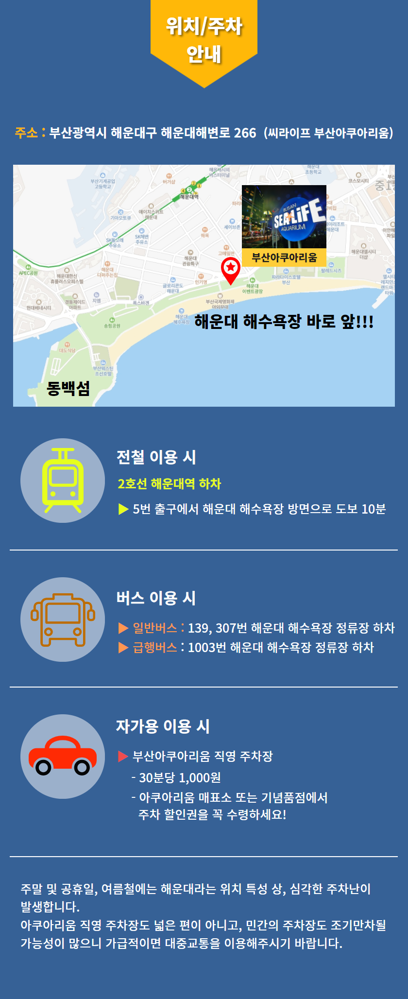 tour_1645520333_j fi.png